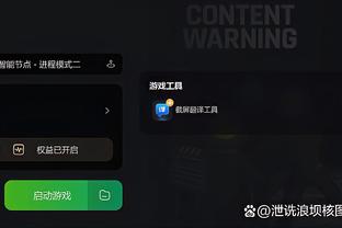 江南体彩官网app截图4
